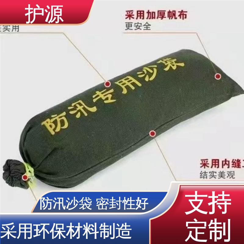 护源 物业 防洪沙袋 承受一定水压和冲击力 按需定制 一站式服务