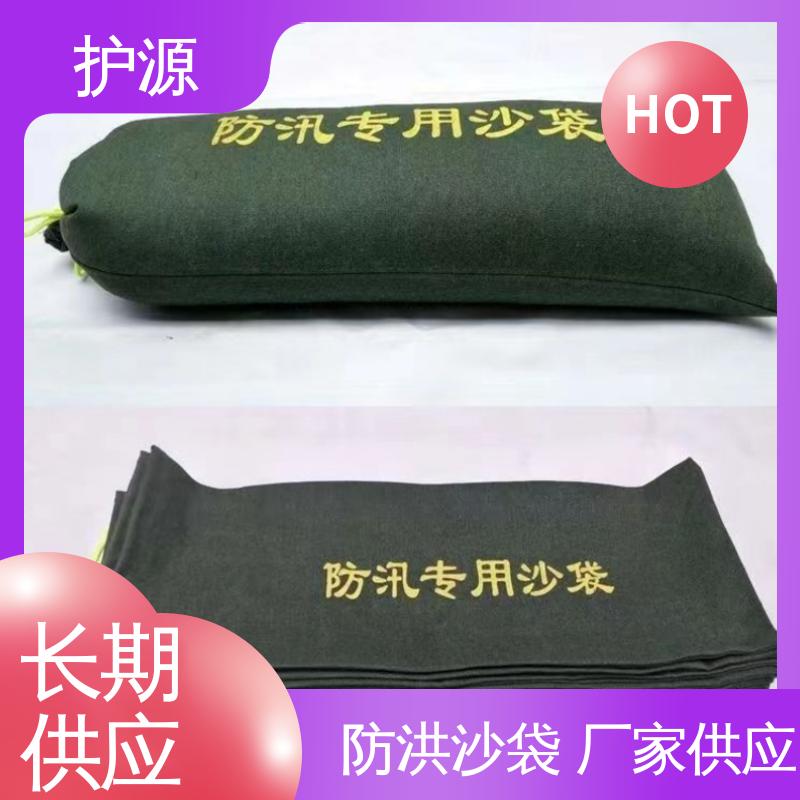 护源 物业 防水沙袋 体积轻巧 质量好 售后无忧 诚信经营