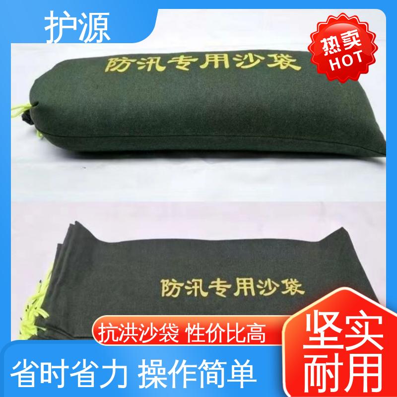 护源 应急救援 防洪沙袋 防止水流渗透 性能好 在线接单