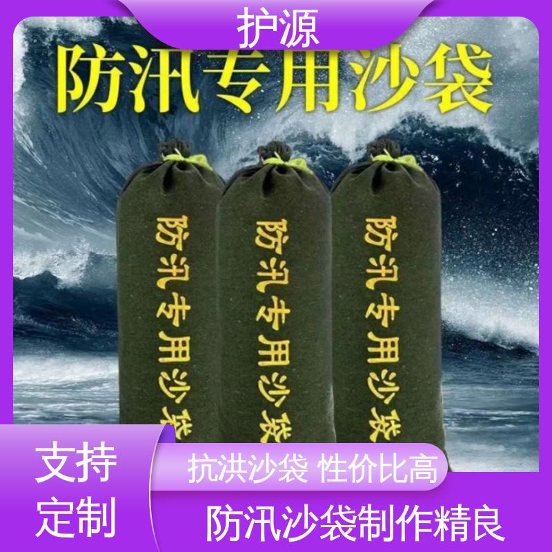 护源 车库 防洪沙袋 防止水流渗透 品质好 售后无忧