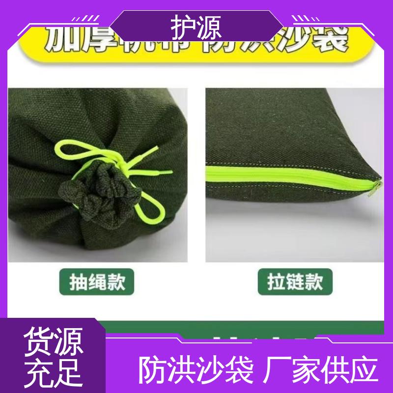 护源 物业 抗洪沙袋 搬运时省力省时 性能稳定 性价比高