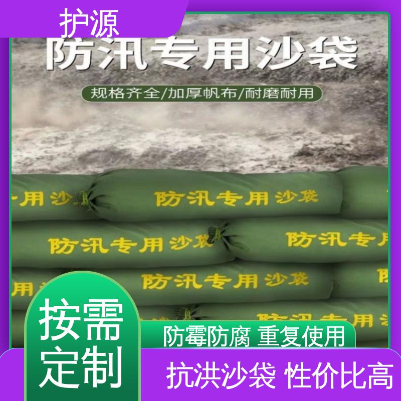 护源 车库 抗洪沙袋 制作精良 使用寿命长 物流配送 发货快