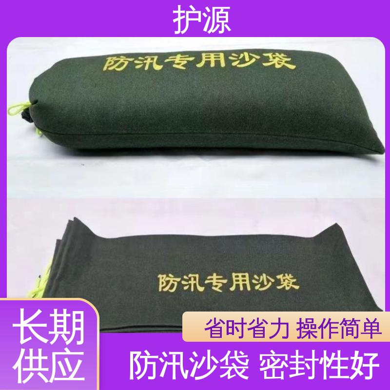 护源 堤坝 抗洪沙袋 耐久性好 品质好 按需定制 一站式服务