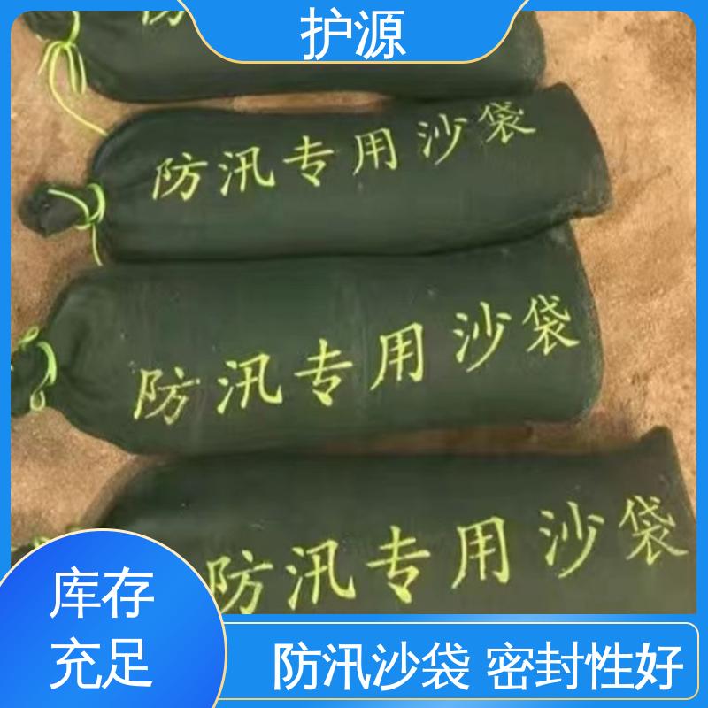 护源 车库 抗洪沙袋 耐久性好 品质好 性能好 在线接单