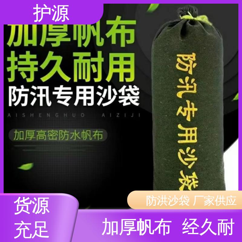 护源 车库 防洪沙袋 结实耐用 售后无忧 性价比高 24小时在线接单