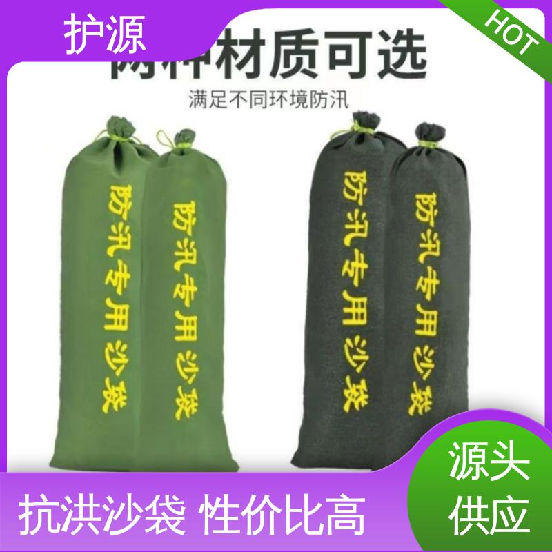 护源 堤坝 防水沙袋 可以重复利用 售后无忧 诚信经营
