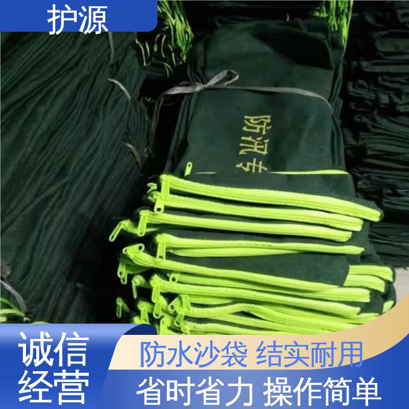 护源 车库 防水沙袋 重量轻 体积小 便于搬运 厂家供应 售后无忧