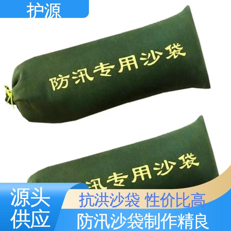 护源 堤坝 抗洪沙袋 可以重复利用 全国供应 源头厂家