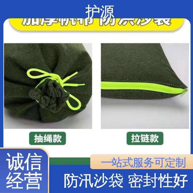 护源 应急救援 抗洪沙袋 承受一定水压和冲击力 售后无忧 诚信经营