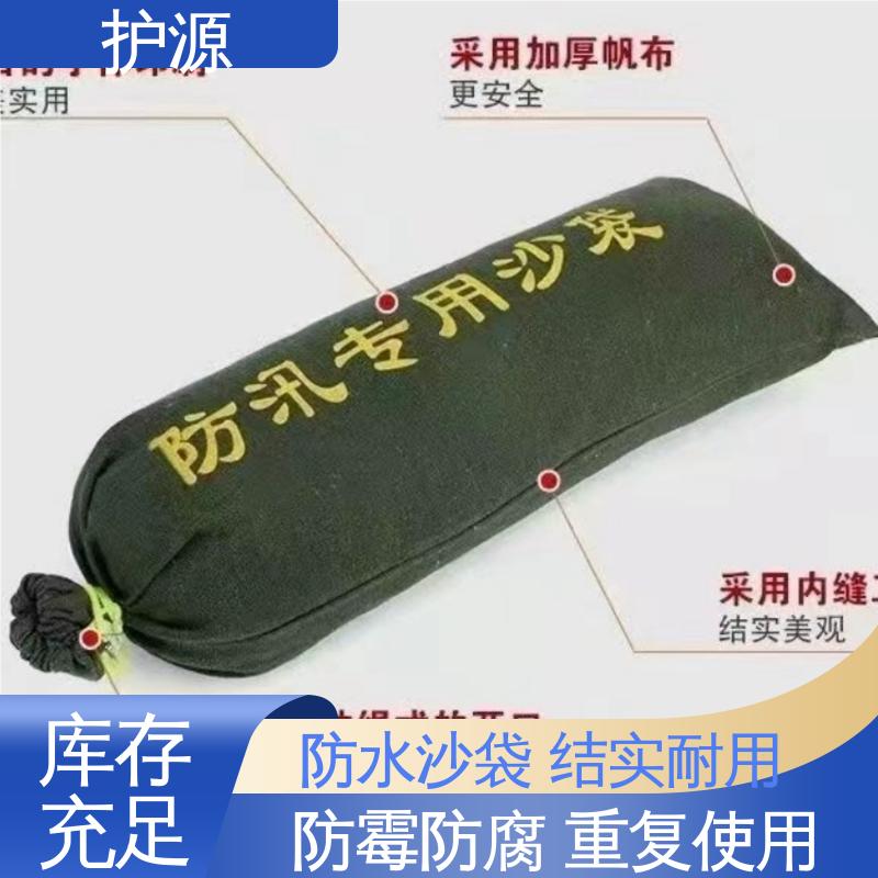 护源 堤坝 抗洪沙袋 多规格 可定制 性能好 在线接单