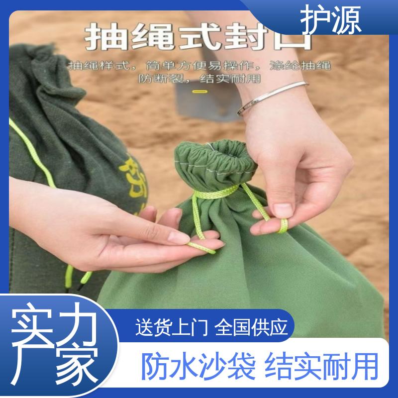护源 应急救援 防汛沙袋 灵活性高 可调节 厂家供应 售后无忧