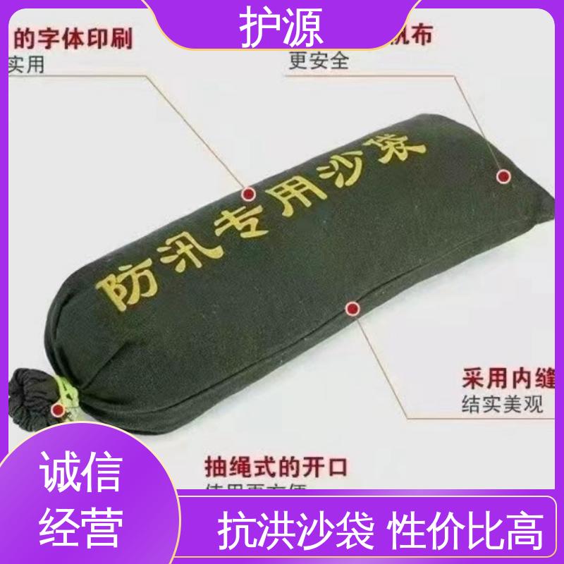 护源 车库 防汛沙袋 搬运时省力省时 性能好 在线接单