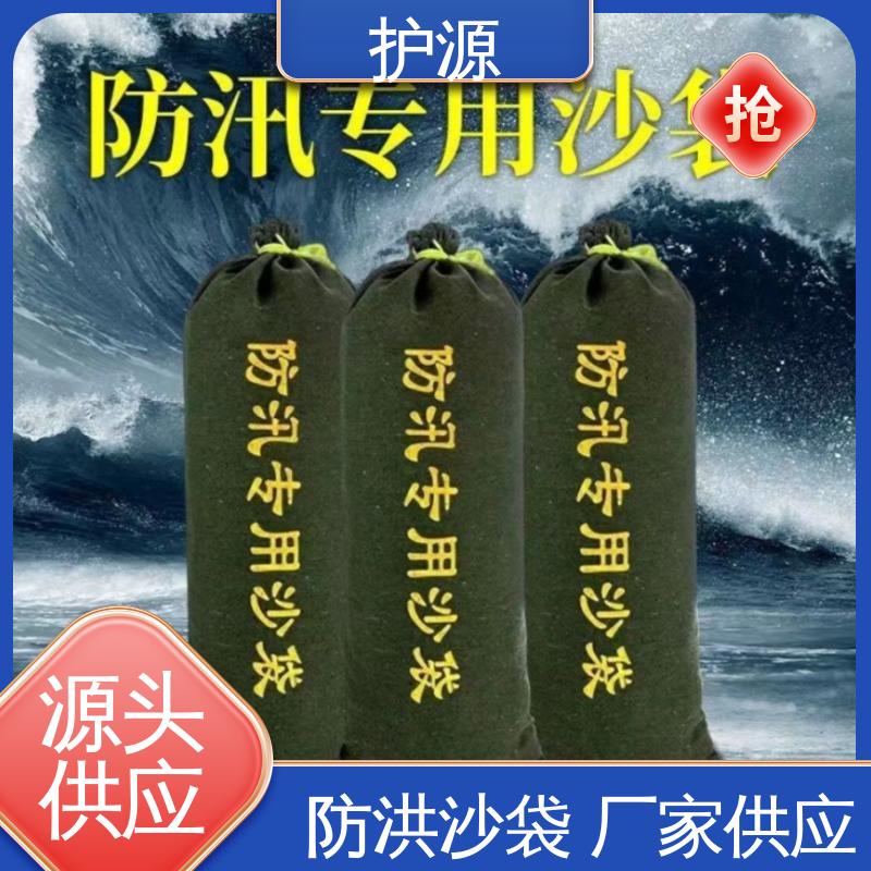 护源 车库 防水沙袋 防霉防腐 可重复使用 性能好 在线接单