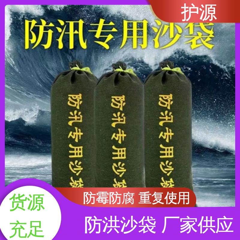 护源 物业 防洪沙袋 密封良好 质量好 品质好 售后无忧