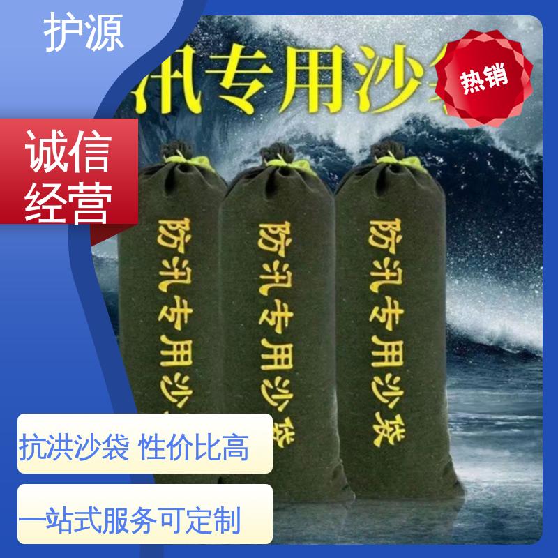 护源 防洪沙袋 加厚帆布 全国供应 性能稳定 性价比高