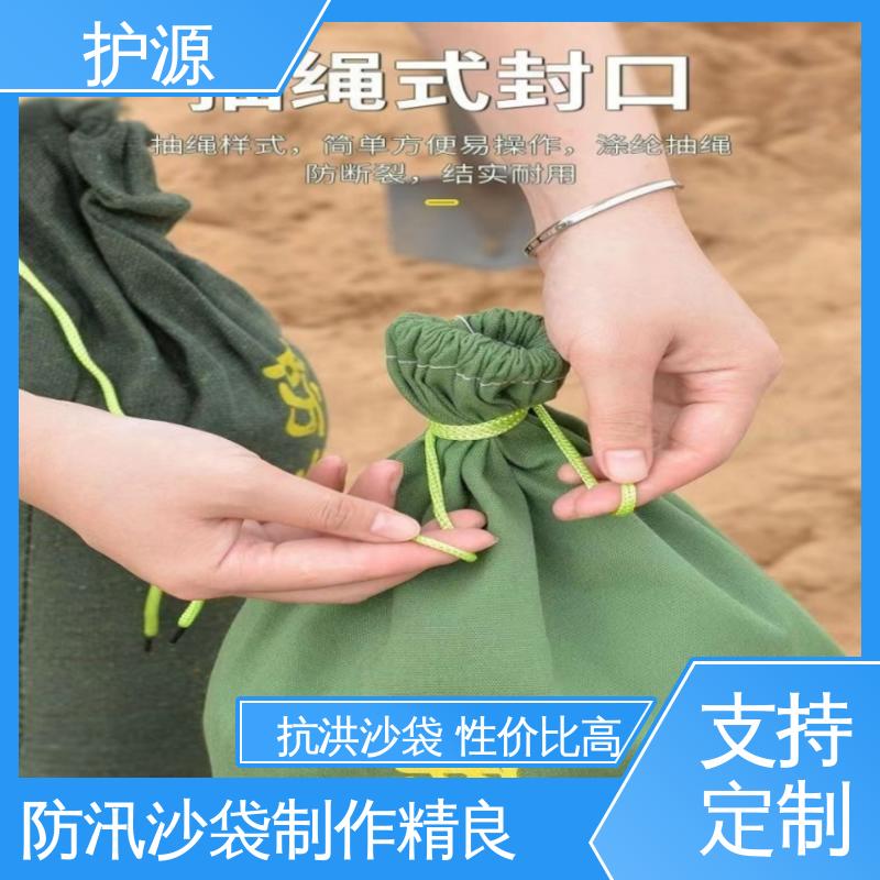 护源 车库 抗洪沙袋 防止水流渗透 按需定制 一站式服务