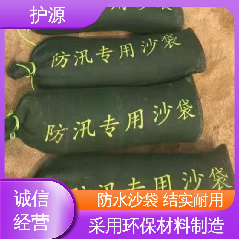 护源 车库 防水沙袋 使用简单方便 厂家供应 售后无忧