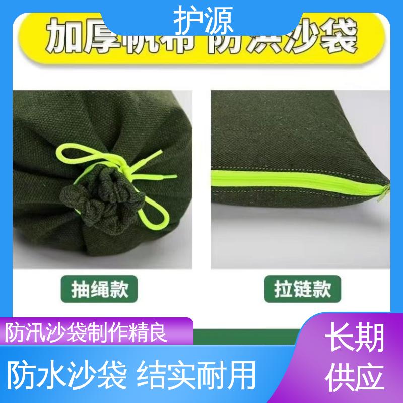 护源 车库 防汛沙袋 多规格 可定制 物流配送 发货快