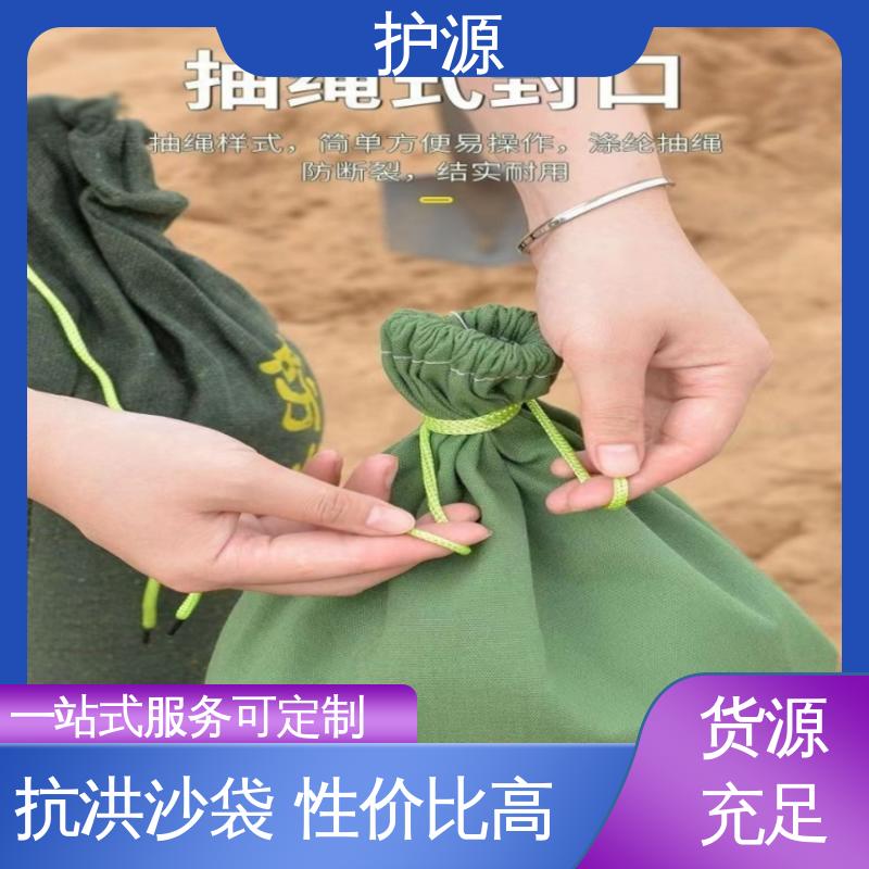 护源 应急救援 防汛沙袋 使用简单方便 品质好 售后无忧