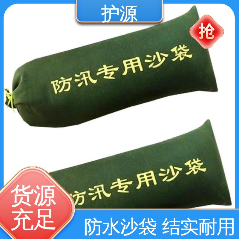 护源 应急救援 防洪沙袋 抗晒 抗腐性能良好 支持定制 全国配送