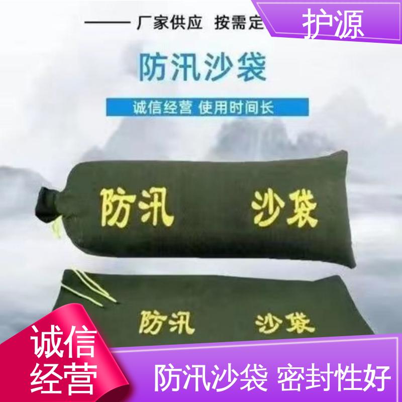 护源 物业 防水沙袋 耐久性好 品质好 售后无忧 诚信经营