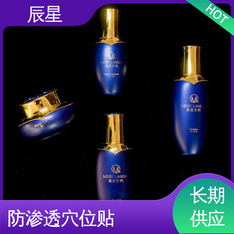 辰星医疗 小膏药贴加工 耐温60度 易撕拉 防渗透