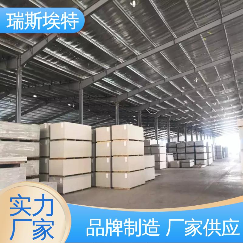 品牌制造做工优良 制药厂适用 公司 硅酸盐防火板 瑞斯火克