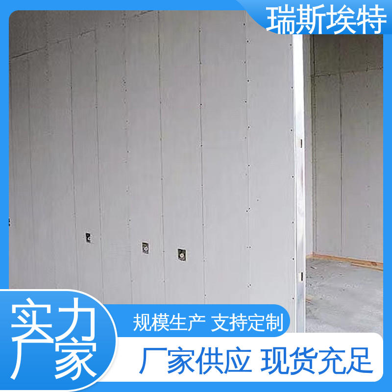 选材优质现货速发 制药厂适用 公司 增强硅酸盐防火板 瑞斯火克