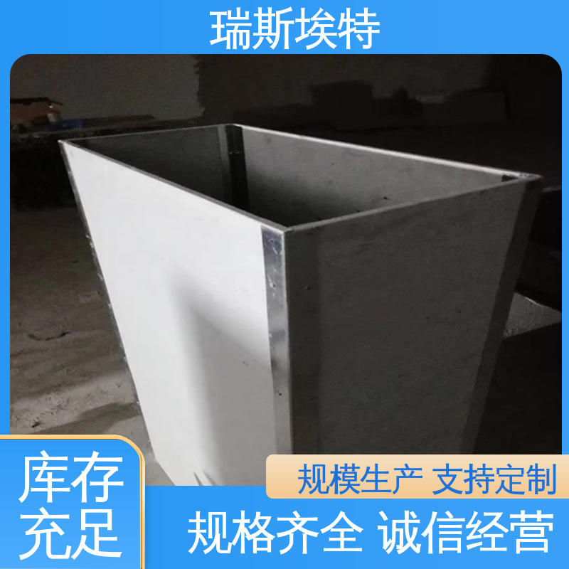 品牌制造做工优良 化工厂适用 纤维增强硅酸盐板 厂商 瑞斯埃特