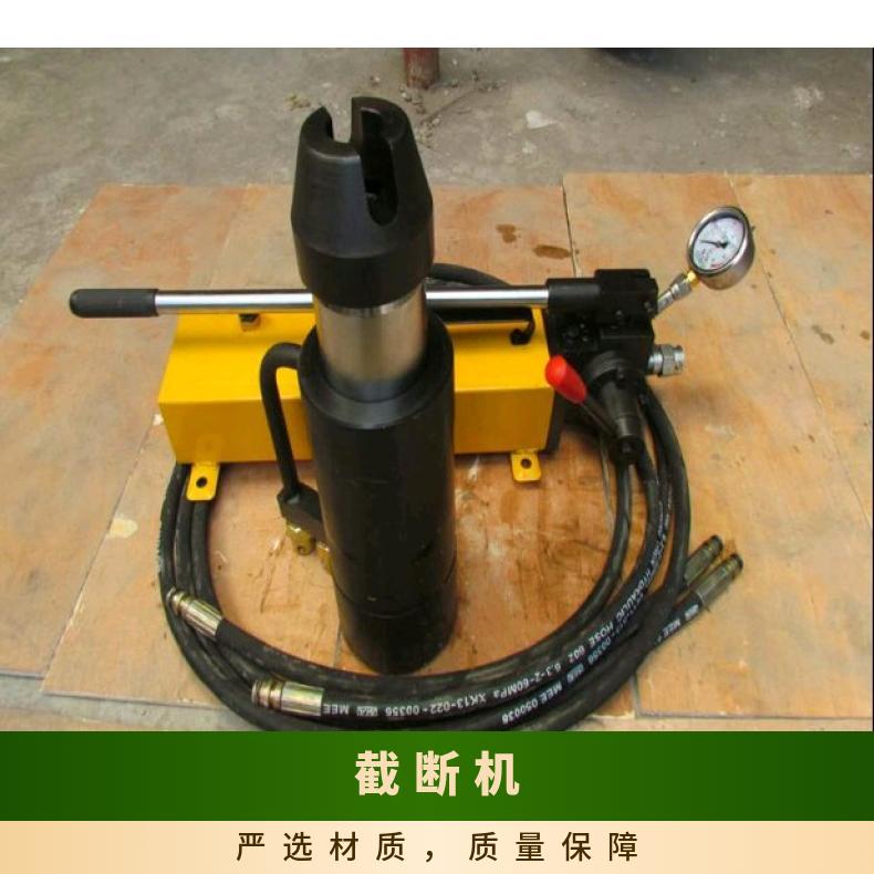 矿用 MQG24-300 锚杆切断器 开口式截断机 钢筋锚索钢绞线 剪切能力强