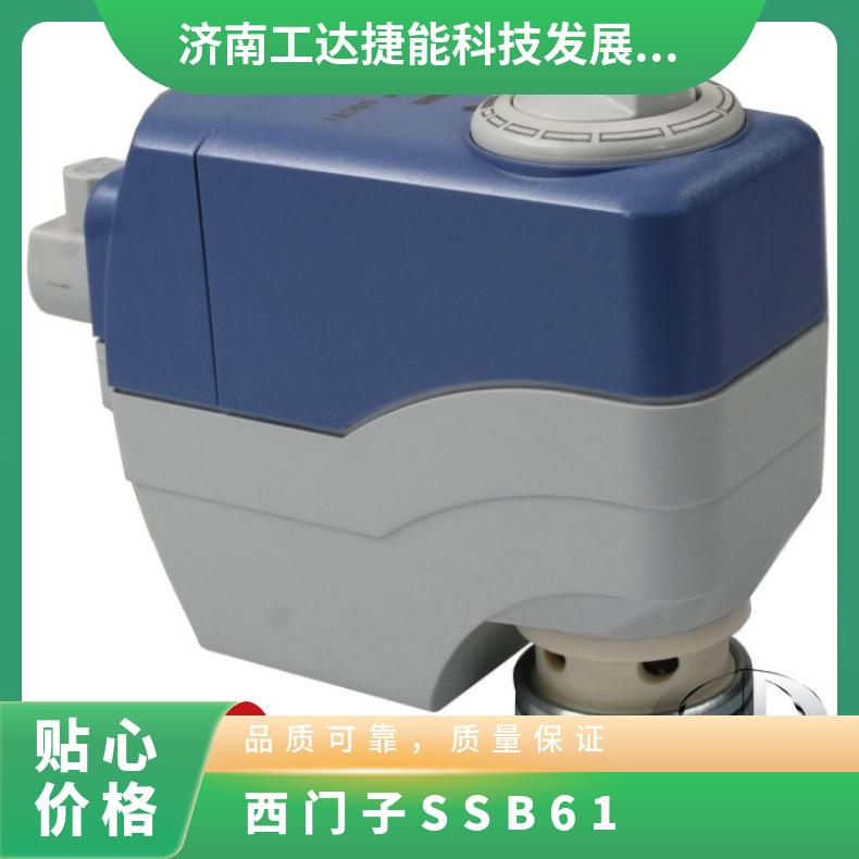 西门子SSC61电动执行器 带动阀门动作 调节型 否 24V 10℃~50