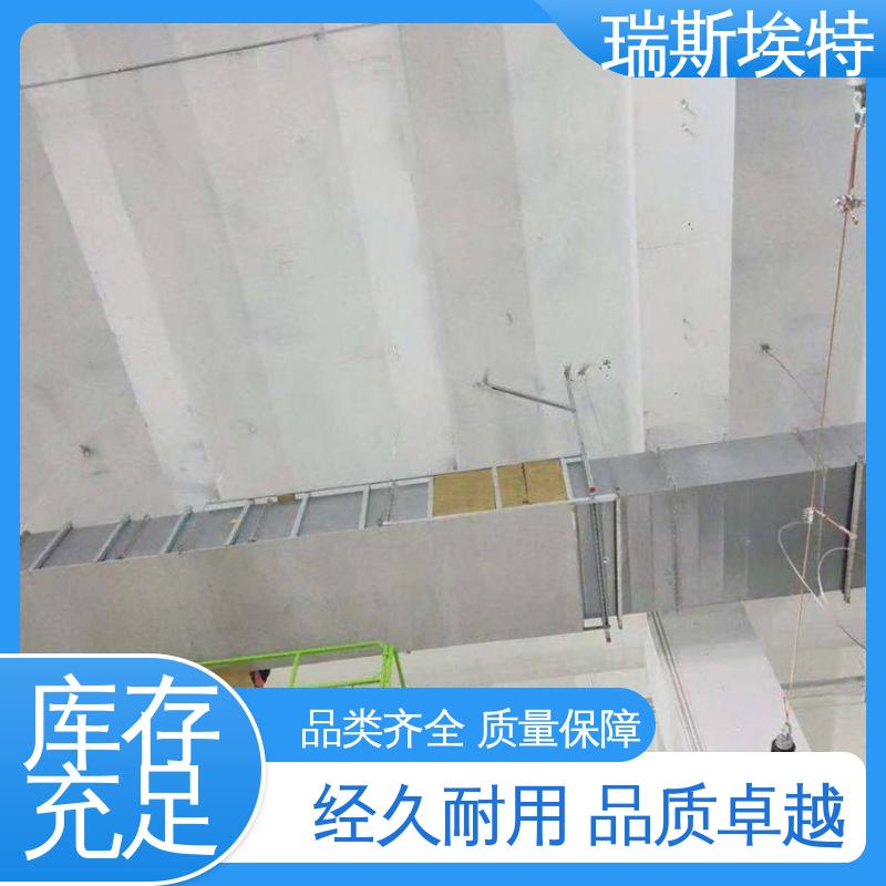 瑞斯火克 防火纤维增强硅酸盐板 口碑好物厂家直供 制药厂适用 公司