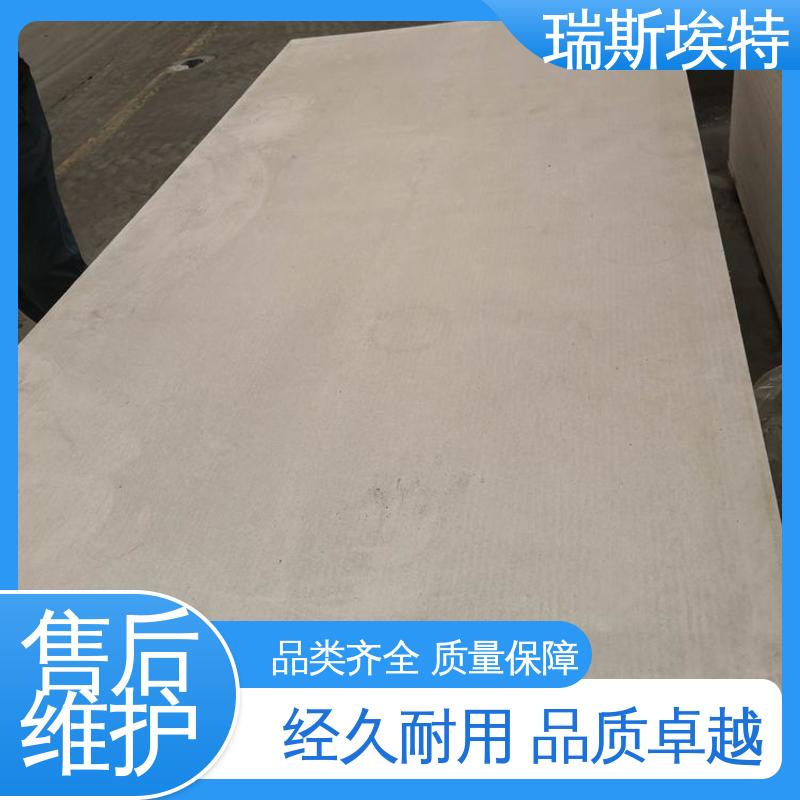 瑞斯埃特 制药厂适用 规模生产材质优良 防火纤维增强硅酸盐板 厂商