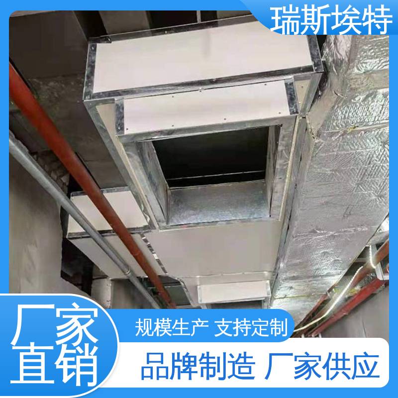 硅酸盐防火板 致电详询 品质致胜货源充足 1级 瑞斯火克