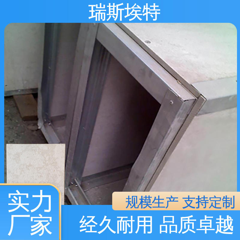 瑞斯埃特 1级 轻质防潮不脱落 公司 硅酸盐防火板