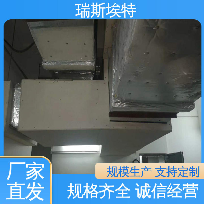 规模生产材质优良 1级 增强硅酸盐防火板 致电详询 瑞斯埃特