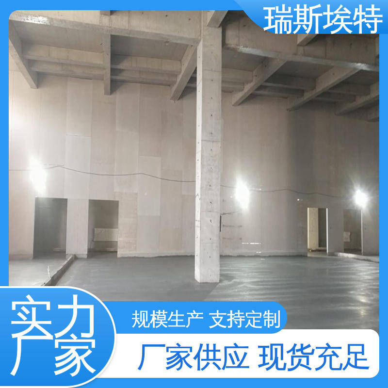 纤维增强硅酸盐防火板 化工厂适用 厂商 品牌制造做工优良 瑞斯火克