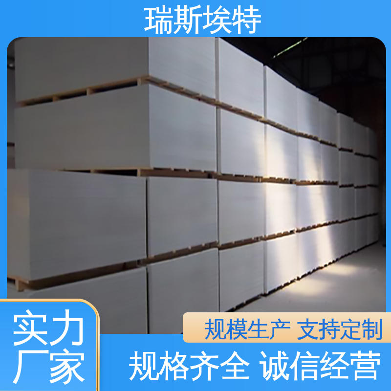 瑞斯埃特 品牌制造做工优良 厂商 纤维增强硅酸盐防火板 化工厂适用