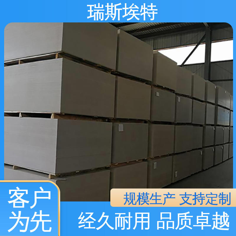 瑞斯埃特 1级 厂商 增强硅酸盐防火板 品牌制造做工优良