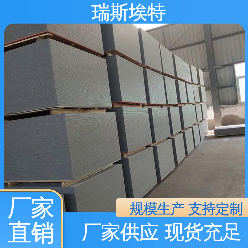 品牌制造做工优良 增强硅酸盐防火板 制药厂适用 公司 瑞斯火克