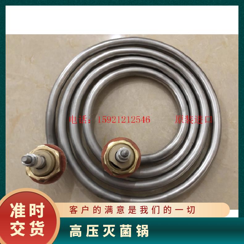 TOMY高压灭菌锅SX-700配件弹簧密封圈配件