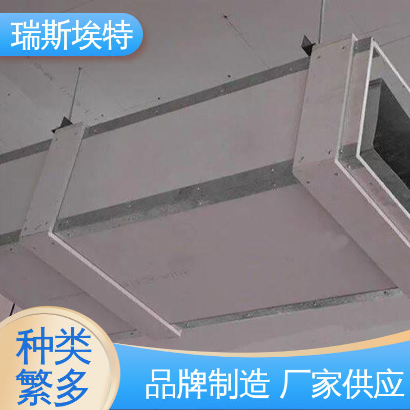 瑞斯火克 1级 供应 口碑好物厂家直供 增强硅酸盐防火板