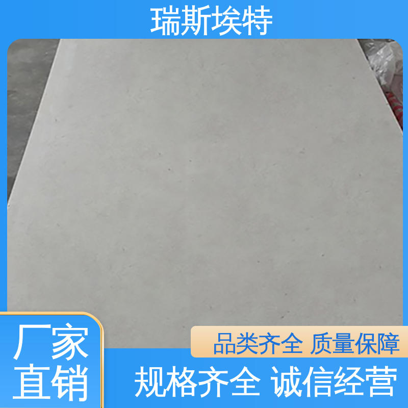 化工厂适用 批发 选材优质现货速发 防火纤维增强硅酸盐板 瑞斯埃特