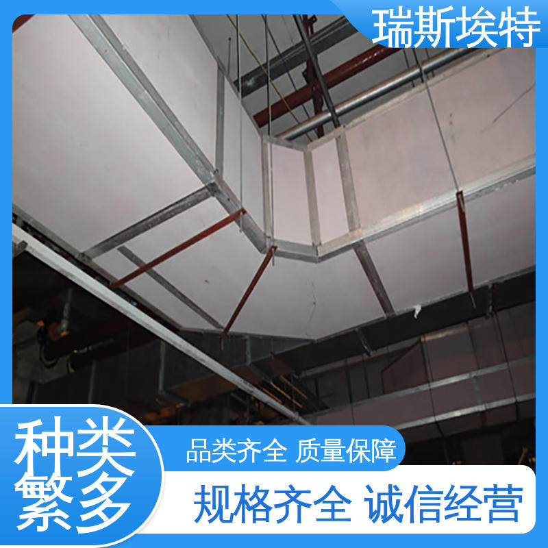 瑞斯埃特 制药厂适用 公司 品质致胜货源充足 纤维增强硅酸盐防火板