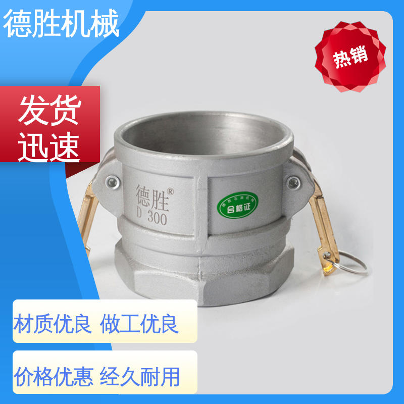 德胜石油机械 多年经验 长期供应 双阳端 动作简单 洒水车