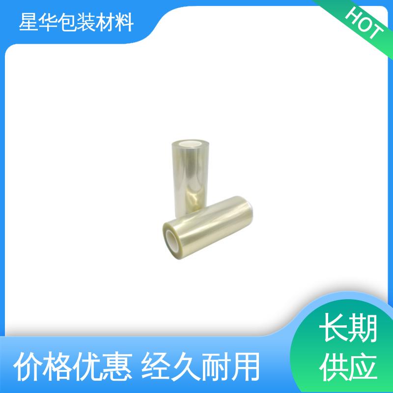 星华包装 pet防静电网纹膜 应用于机械设备表面 选材优质 现货速发