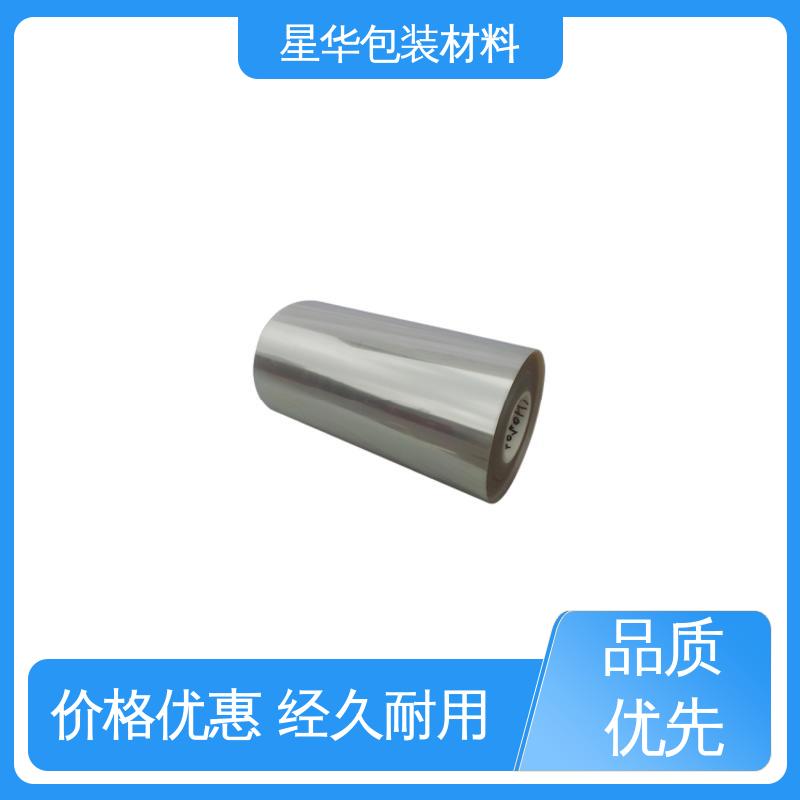 星华包装 厂家定制 pet网纹保护膜 规格齐全 库存充足