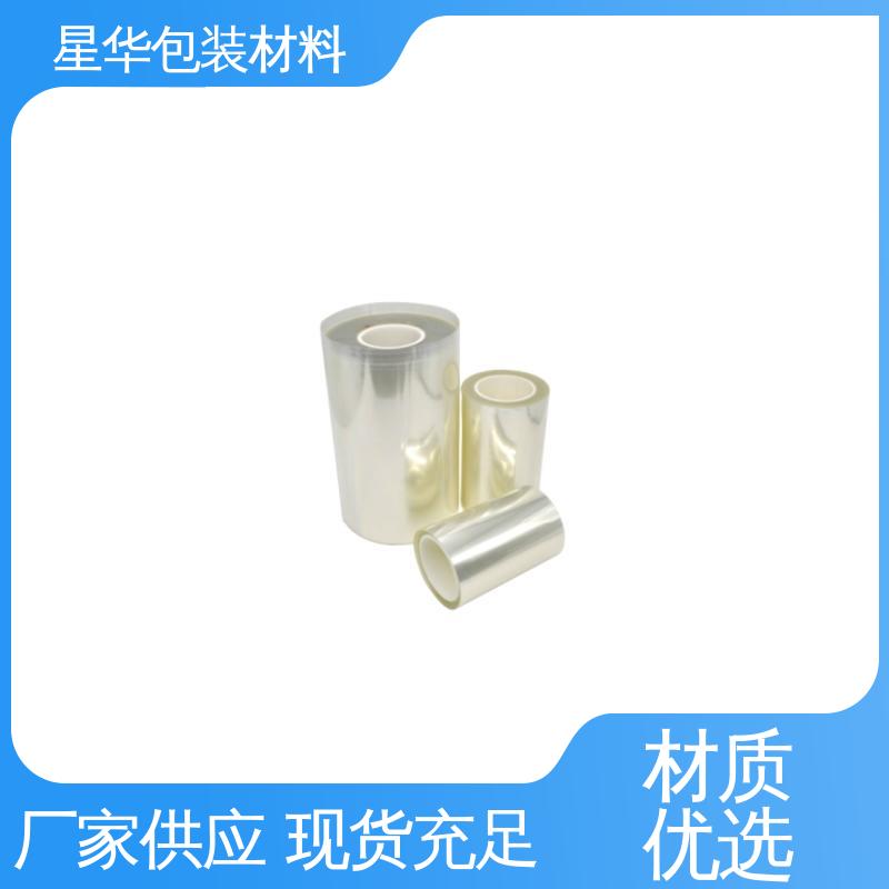 星华包装 pet透明保护膜 有效抵抗刮擦和磨损 长期供应 现货充足