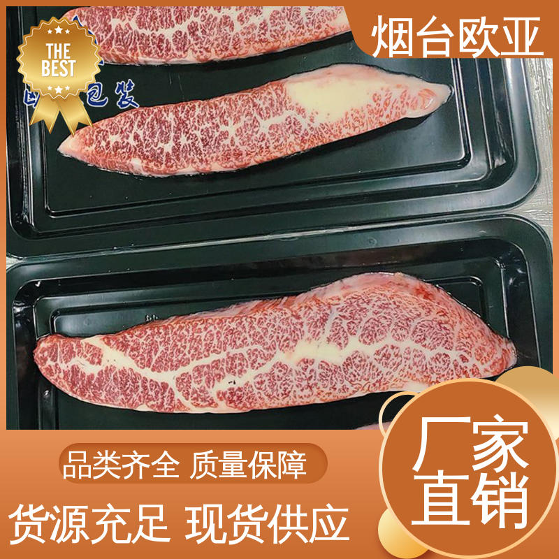 纯原料 品种齐全 金枪鱼贴体盒 实力厂家 欧亚包装
