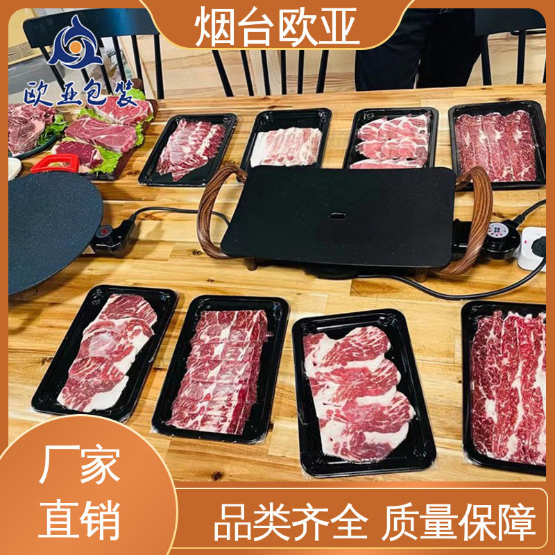 果蔬贴体盒 冷藏保鲜 质量保证 源头工厂 欧亚包装